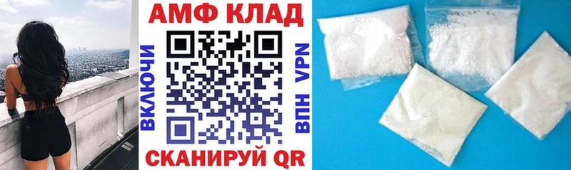 Амфетамин 98% Ивангород