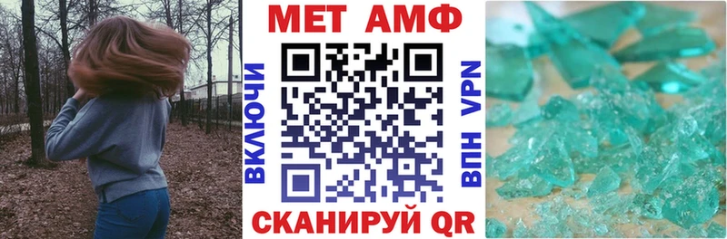 Амфетамин Premium  Ивангород 