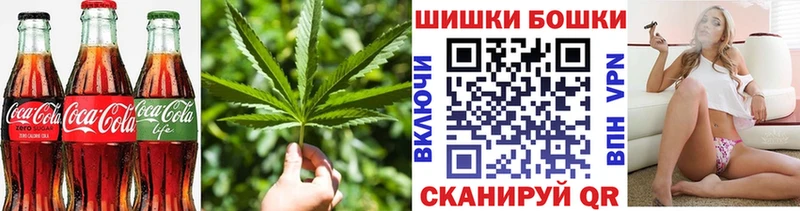 гидра рабочий сайт  Ивангород  Canna-Cookies марихуана 