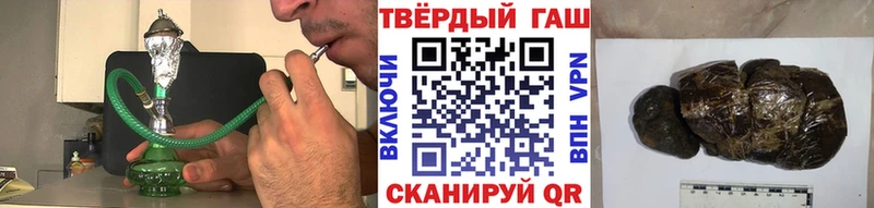 ГАШ VHQ  Ивангород 