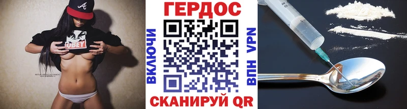 наркота  Ивангород  Героин белый 