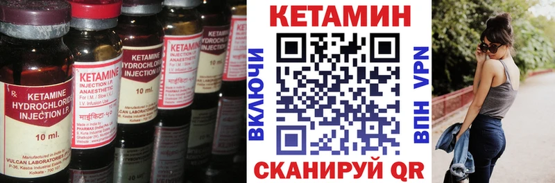 Кетамин ketamine  купить наркотики сайты  Ивангород 