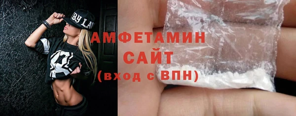 Альфа ПВП Вязьма