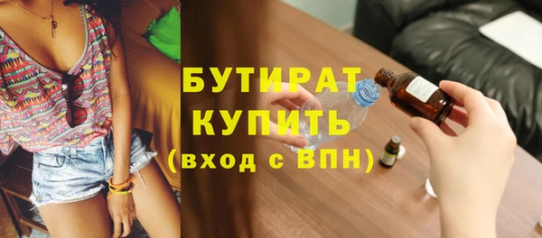 гидра Майский