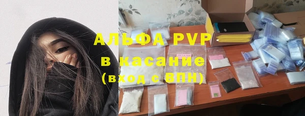 мефедрон Лихославль