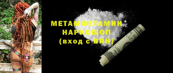 MDMA Вязники