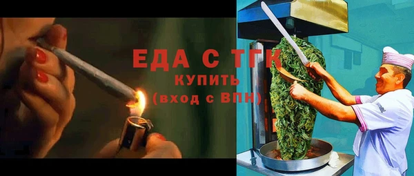 мефедрон Лихославль