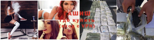бутират Липки