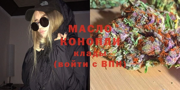 бутират Липки