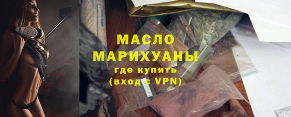 мефедрон Лихославль