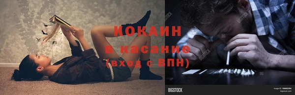 таблы Магадан
