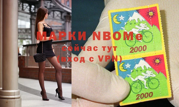 бутират Липки