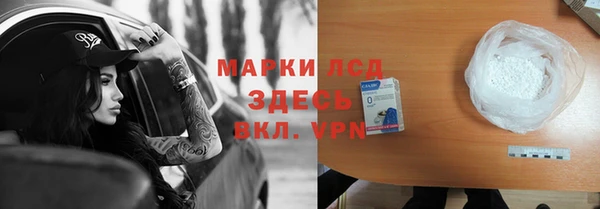 дживик Лиски