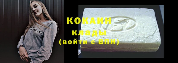 таблы Магадан