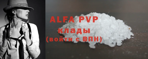 бутират Липки