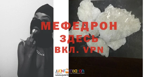 MDMA Вязники