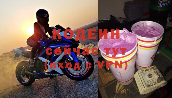 мефедрон Лихославль