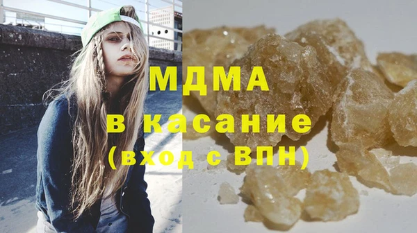 мефедрон Лихославль