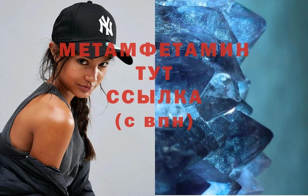 мефедрон Лихославль