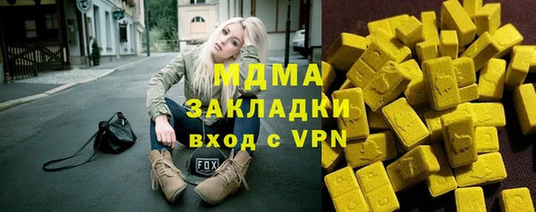 бутират Липки