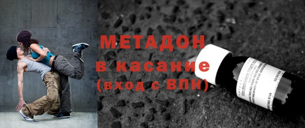 гидра Майский