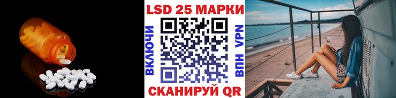 LSD-25 экстази ecstasy  Ивангород 