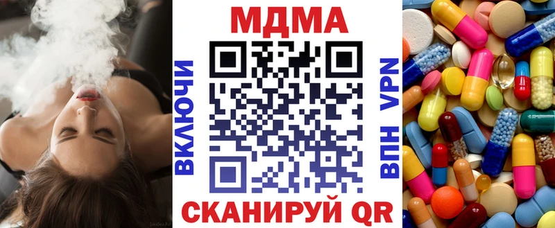 MDMA VHQ  Ивангород 
