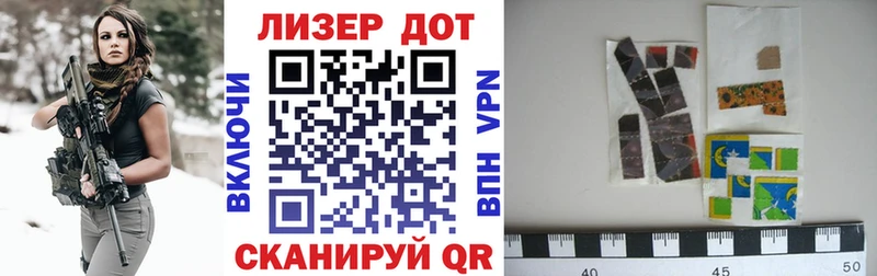 МЕГА рабочий сайт  Ивангород  Марки N-bome 1,5мг 