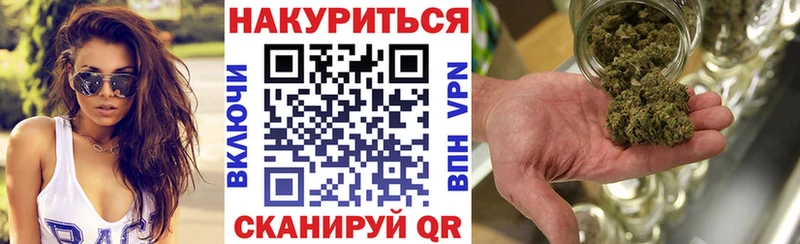 mega tor  Ивангород  Бошки марихуана марихуана  купить наркотик 